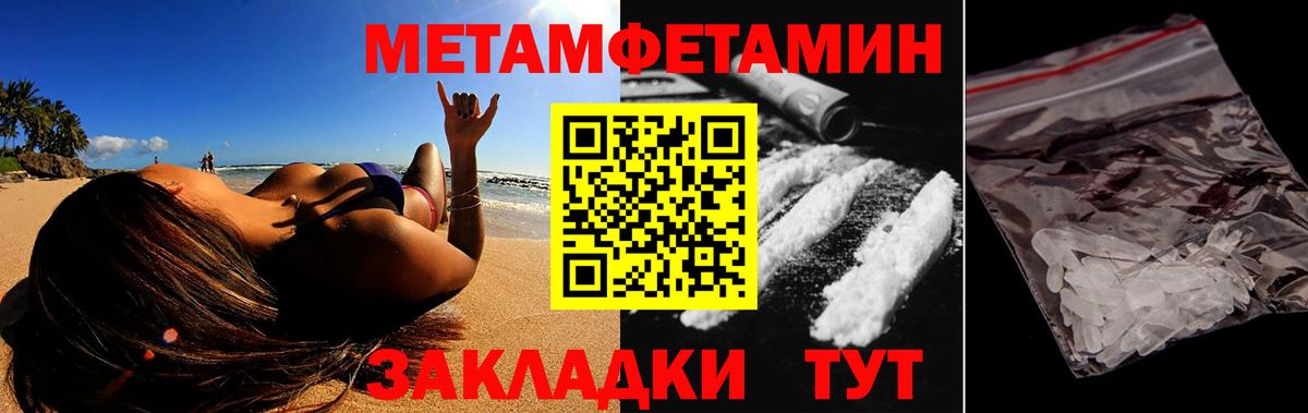 Амфетамин  АМФЕТАМИН  Киселёвск  Вход с VPN  АМФЕТАМИН 97% 
