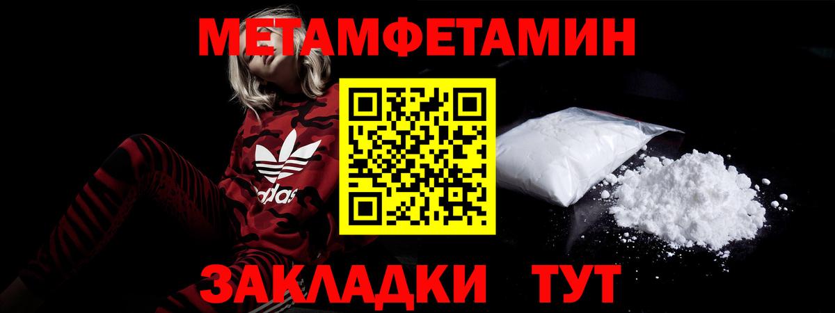 Amphetamine Premium Киселёвск