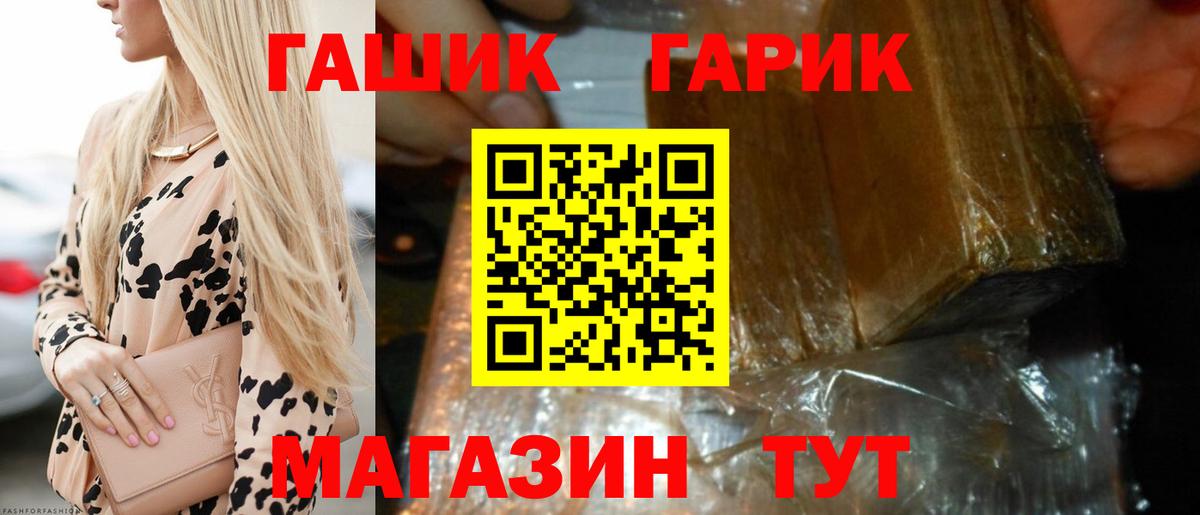 Киселёвск  ГАШ убойный  Вход с VPN 