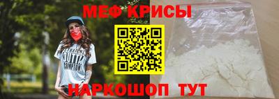 прущая мука Гусь-Хрустальный