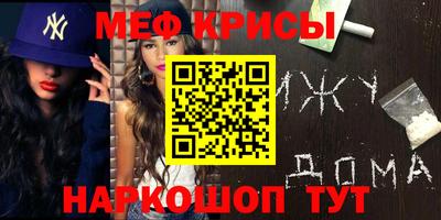 прущая мука Гусь-Хрустальный