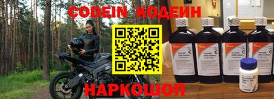 прущая мука Гусь-Хрустальный