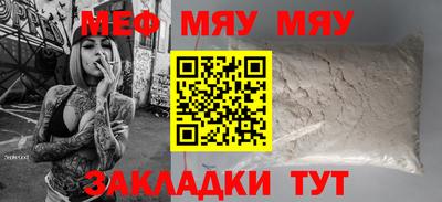 хмурый Гусиноозёрск