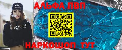 прущая мука Гусь-Хрустальный