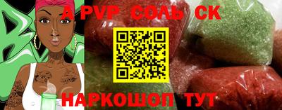 прущая мука Гусь-Хрустальный