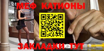 прущая мука Гусь-Хрустальный