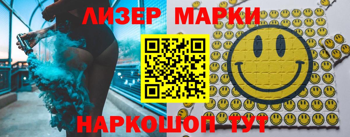 LSD-25 экстази ecstasy Киселёвск