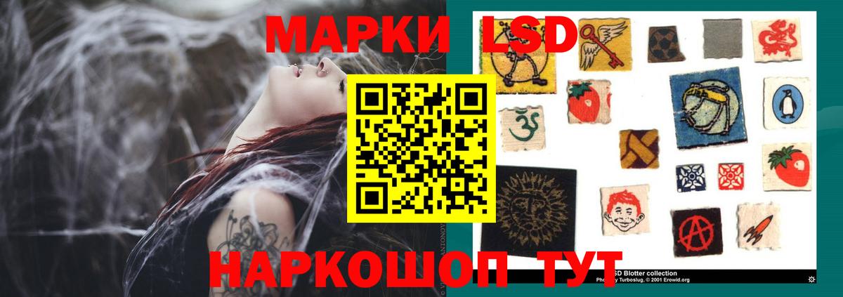 Лсд 25 экстази кислота  Вход с VPN  Лсд 25 экстази ecstasy  Киселёвск 