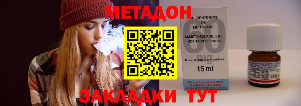 Киселёвск  Вход с VPN  МДМА  Cocaine  Где найти наркотики?  Меф   МАРИХУАНА  Гашиш 