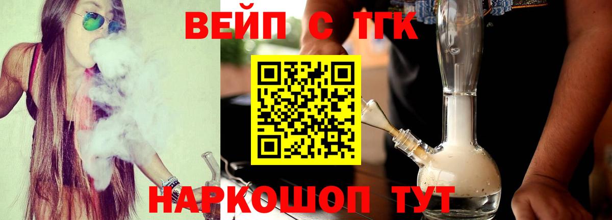 Дистиллят ТГК концентрат Киселёвск