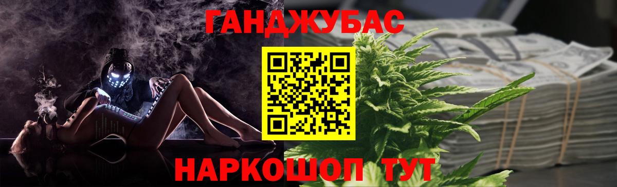Марихуана Ganja  Вход с VPN  Бошки Шишки VHQ  Конопля сатива  Киселёвск 
