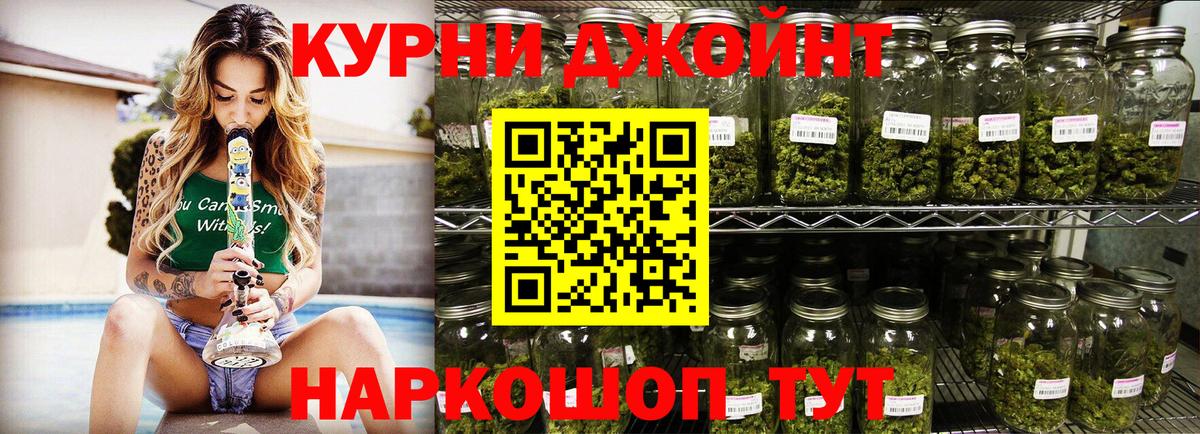 МАРИХУАНА VHQ Киселёвск